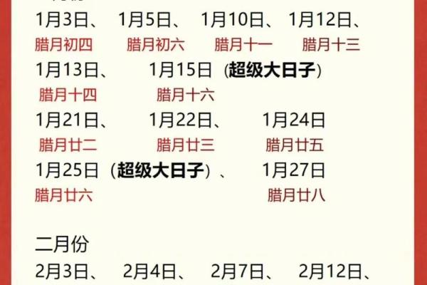 2025年7月的黄道吉日 2025年结婚最佳日期 2025年7月的黄道吉日 2025年结婚最佳日期