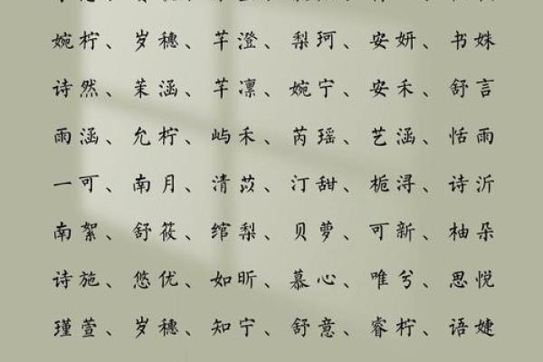 2021年7月23日出生的女孩起名技巧,大方好听的名字姓名 2021年7月23日出生的女孩起名技巧,大方好听的名字姓名
