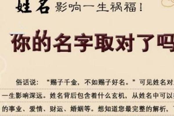 钟离姓氏的各支始祖和郡望堂号-姓名学-华易算命网姓名