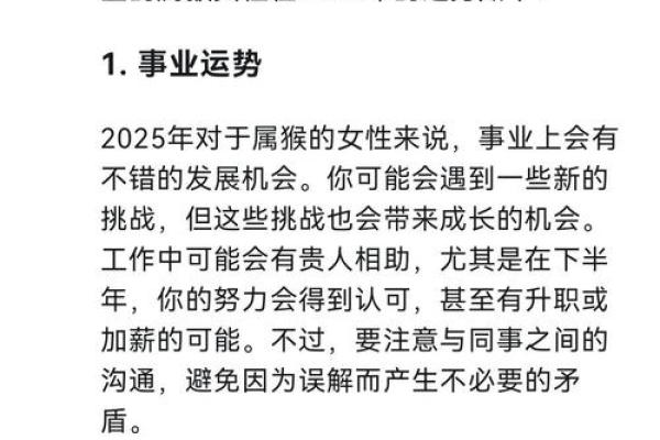 如何给属猴卯时出生的男孩起名字姓名