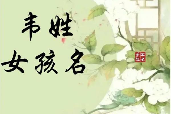 姓韦的名人-名人大全-姓名学-华易算命网姓名