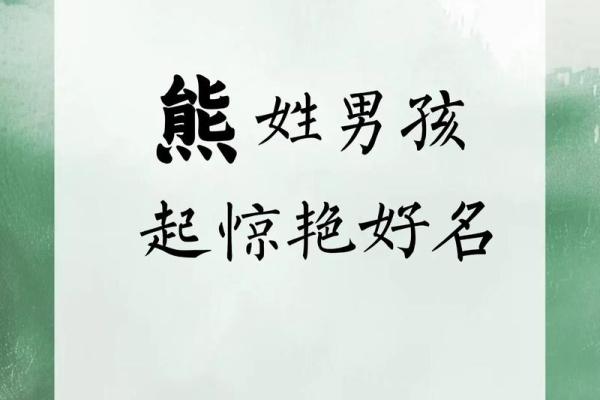 2019年5月25号丑时出生的男孩起名方法姓名