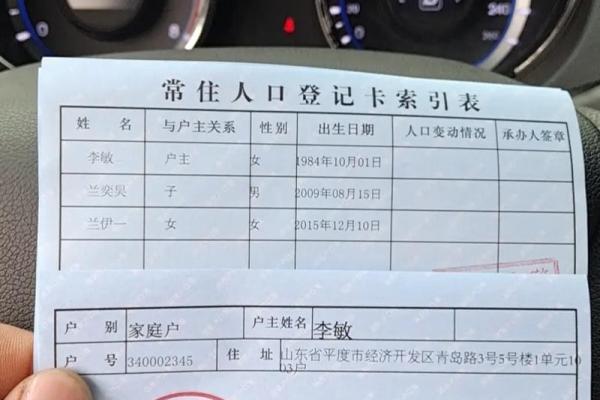 滑姓男孩名字大全-滑姓男孩起名字大全-滑姓名字大全姓名
