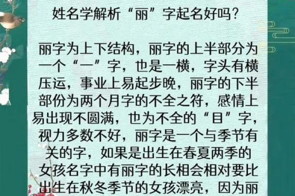 如何取一个好名字-姓名学-华易网姓名
