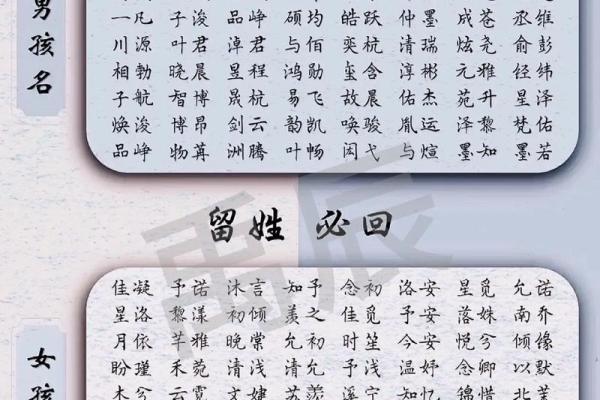 2019年6月27号丑时出生的男孩起名方法姓名