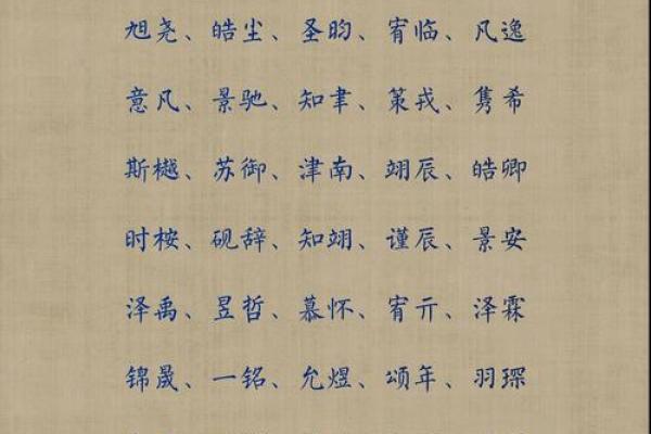 席姓男孩名字大全-席姓男孩起名字大全-席姓名字大全姓名