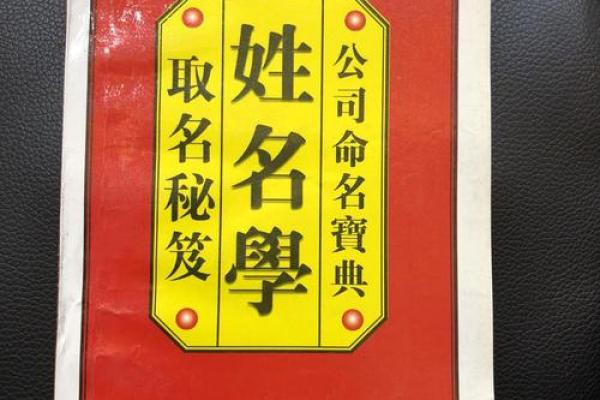 皇甫氏的人主要迁徙位置和郡望堂号-姓名学-华易算命网姓名