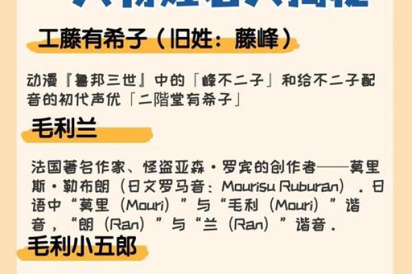 2019年5月17号卯时出生的男孩应该起什么样的名字姓名