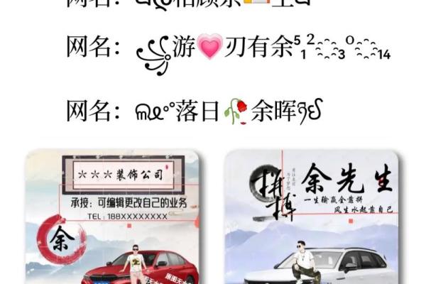 2019年出生的姓余女孩如何起名，宜用什么字姓名