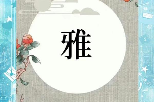 姓谷的名人-姓名学-华易算命网姓名