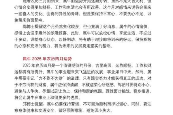 下午3点出生的属牛男孩怎么取名好姓名 下午3点出生的属牛男孩怎么取名好姓名