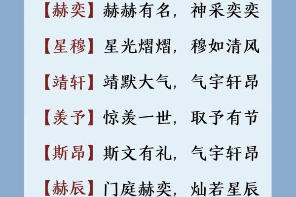 2019年6月3号子时出生的男孩应该起什么样的名字姓名 2019年6月3号子时出生的男孩应该起什么样的名字姓名