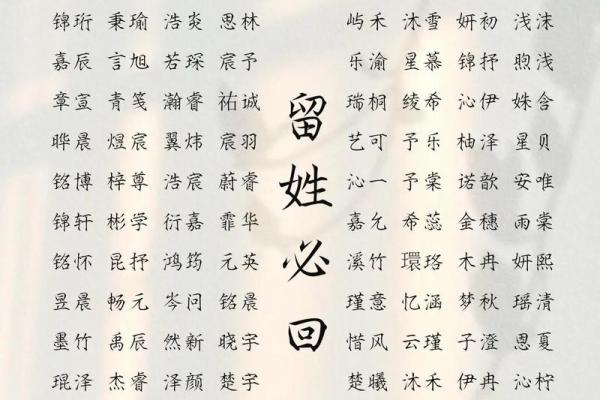 2019年5月16号寅时出生的男孩起名时要注意什么姓名 2019年5月16号寅时出生的男孩起名时要注意什么姓名