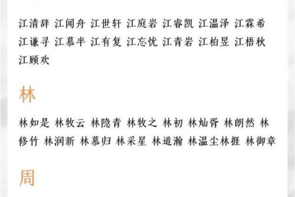 姓古的名人-姓名学-华易算命网姓名 姓古的名人-姓名学-华易算命网姓名