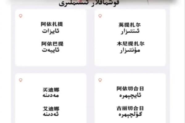 好听的双胞胎名字和起双胞胎名字的五种方法-姓名学-华易网姓名 好听的双胞胎名字和起双胞胎名字的五种方法-姓名学-华易网姓名