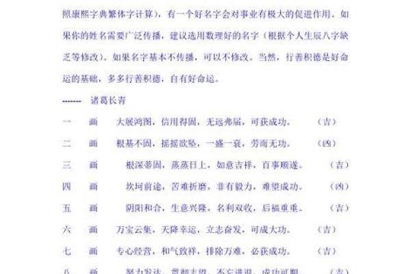 东门氏的人主要迁徙位置和郡望堂号-姓名学-华易算命网姓名 东门氏的人主要迁徙位置和郡望堂号-姓名学-华易算命网姓名