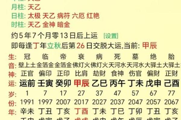 东门氏的人主要迁徙位置和郡望堂号-姓名学-华易算命网姓名 东门氏的人主要迁徙位置和郡望堂号-姓名学-华易算命网姓名