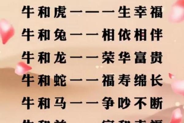 属牛亥时出生的男孩宜用什么字起名姓名 属牛亥时出生的男孩宜用什么字起名姓名