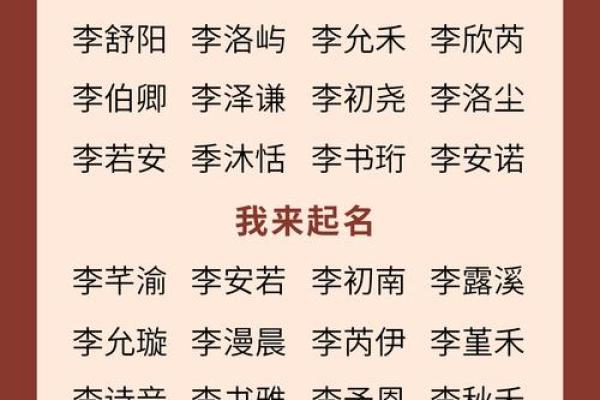 2019年6月1号丑时出生的男孩要怎么起名字姓名 2019年6月1号丑时出生的男孩要怎么起名字姓名