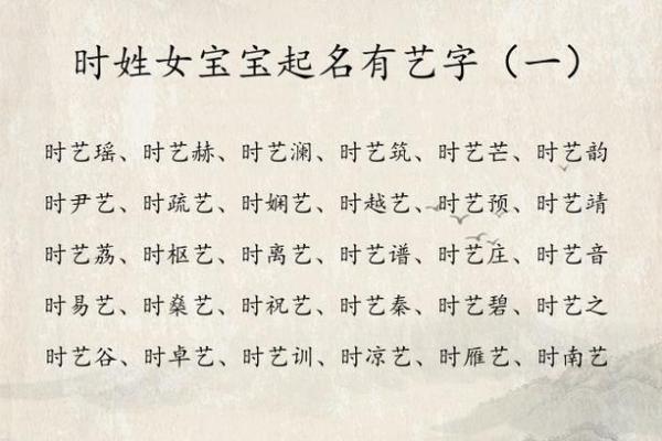 2019年3月28号辛时出生的男孩如何起名姓名 2019年3月28号辛时出生的男孩如何起名姓名