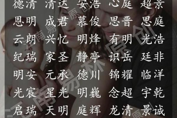 晚上出生的属牛男孩取名技巧大全姓名 晚上出生的属牛男孩取名技巧大全姓名