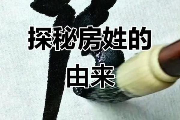 房姓男孩名字大全-房姓男孩起名字大全-房姓名字大全姓名 房姓男孩名字大全-房姓男孩起名字大全-房姓名字大全姓名
