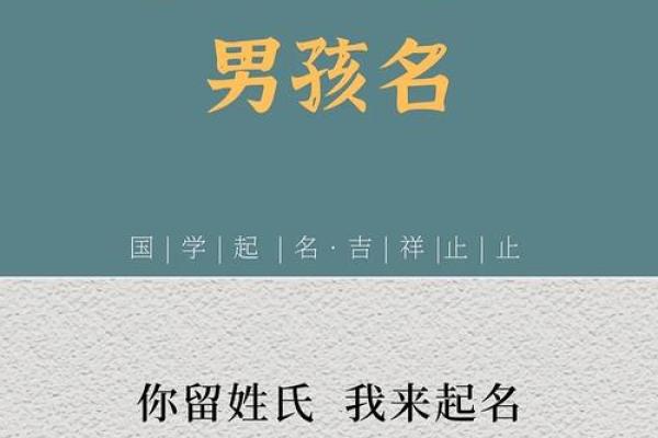 2019年6月10号寅时出生的男孩起名时要注意什么姓名 2019年6月10号寅时出生的男孩起名时要注意什么姓名