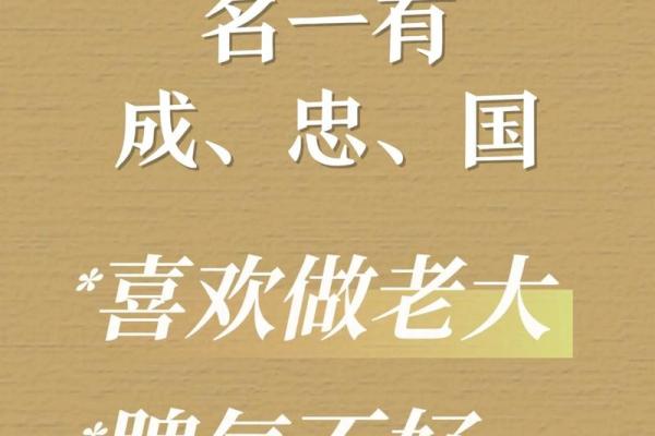 12月份出生的属龙男孩要怎样取名姓名 12月份出生的属龙男孩要怎样取名姓名