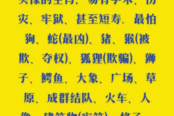 中午出生的属虎男孩如何起名,适合什么字姓名 中午出生的属虎男孩如何起名,适合什么字姓名