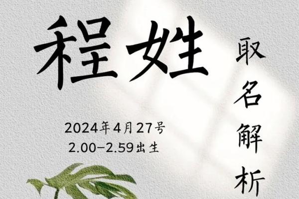 姓能的名人-姓名学-华易算命网姓名 姓能的名人-姓名学-华易算命网姓名