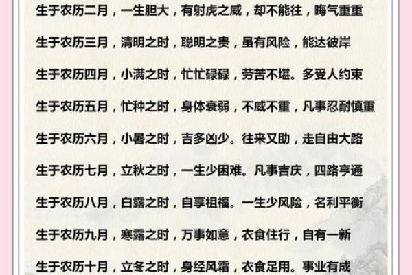 为晚上10点出生的属牛男孩取名字宜用什么字姓名 为晚上10点出生的属牛男孩取名字宜用什么字姓名