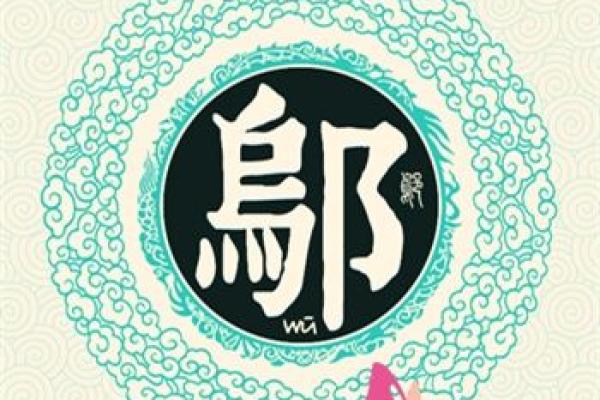 姓邹的名人-名人大全-姓名学-华易算命网姓名 姓邹的名人-名人大全-姓名学-华易算命网姓名