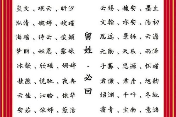 2019年3月25号酉时出生的男孩起名方法姓名 2019年3月25号酉时出生的男孩起名方法姓名