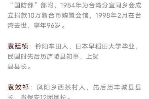 袁姓男孩名字大全-袁姓男孩起名字大全-袁姓名字大全姓名 袁姓男孩名字大全-袁姓男孩起名字大全-袁姓名字大全姓名