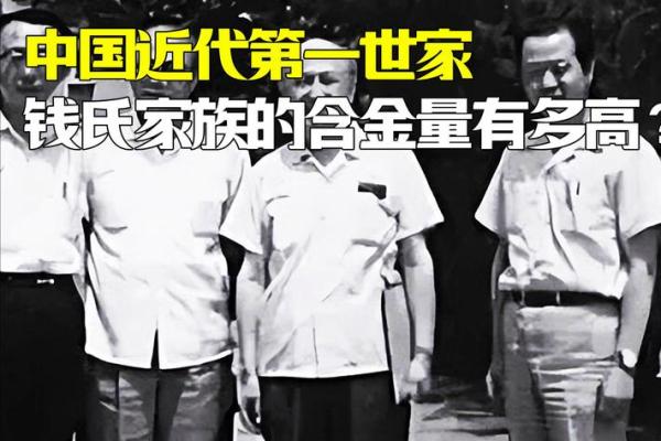 姓钱的名人-名人大全-姓名学姓名 姓钱的名人-名人大全-姓名学姓名