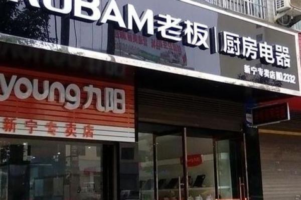 电器安装公司名字大全-名字大全姓名 电器安装公司名字大全-名字大全姓名