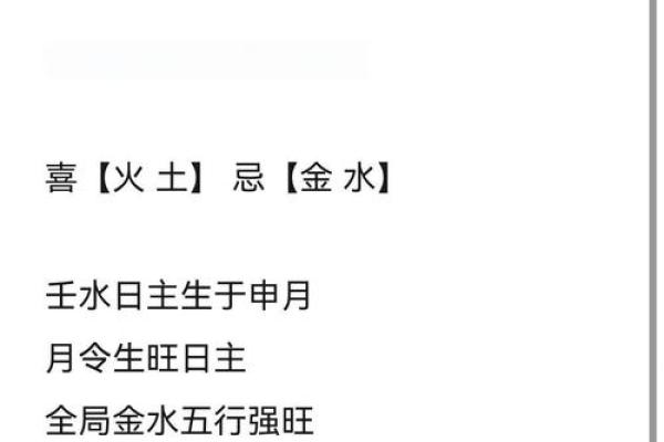 因情色自毁前程的人-姓名学-姓名分析姓名