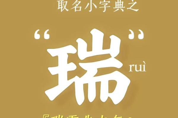 因情色自毁前程的人-姓名学-姓名分析姓名